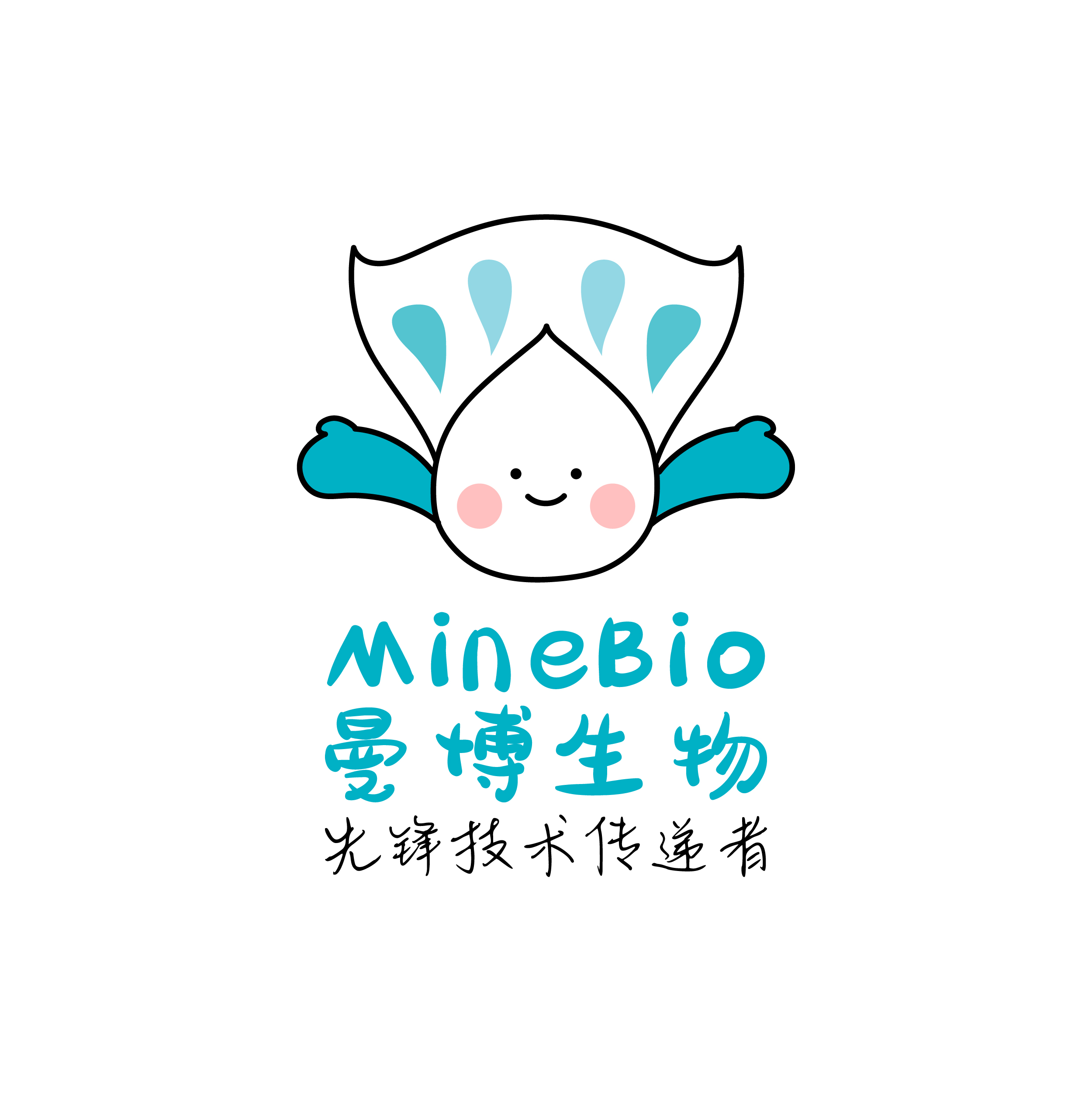 展會回顧丨SIS2022曼博生物主題精彩回顧