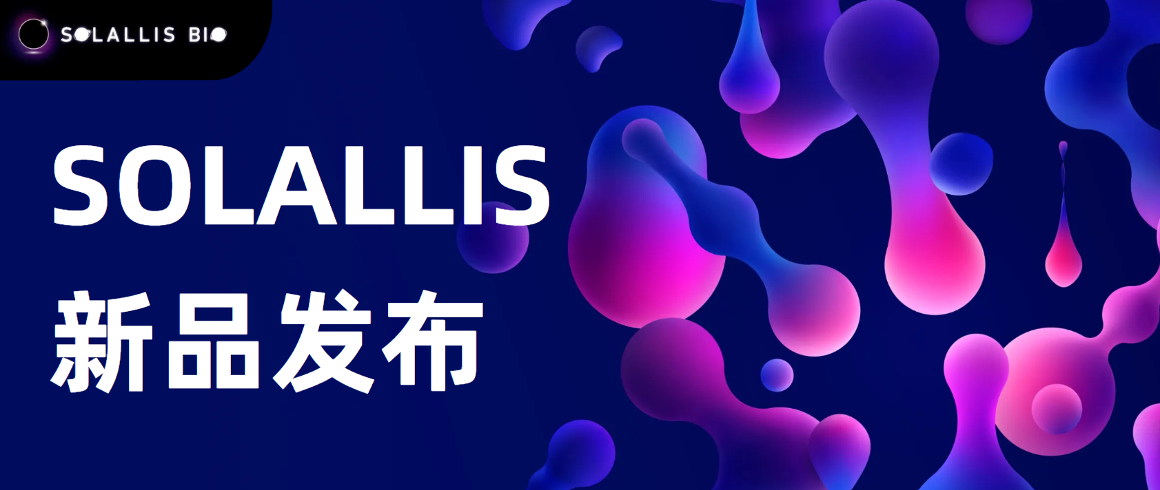 試用申請 | Stem Design 化學成分限定的MSC培養基