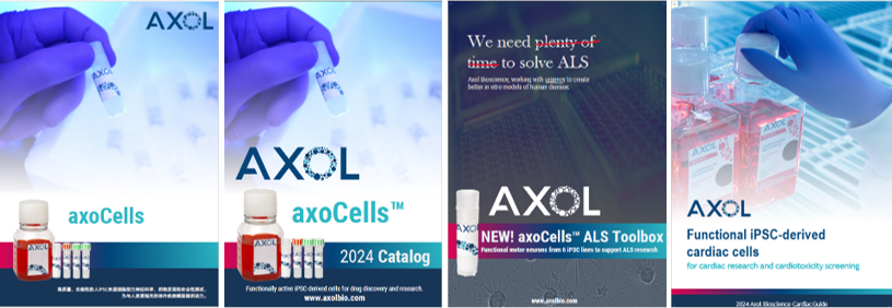 AXOL資料