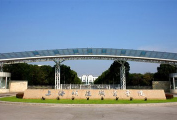 8上海城建教育培訓(xùn)中心