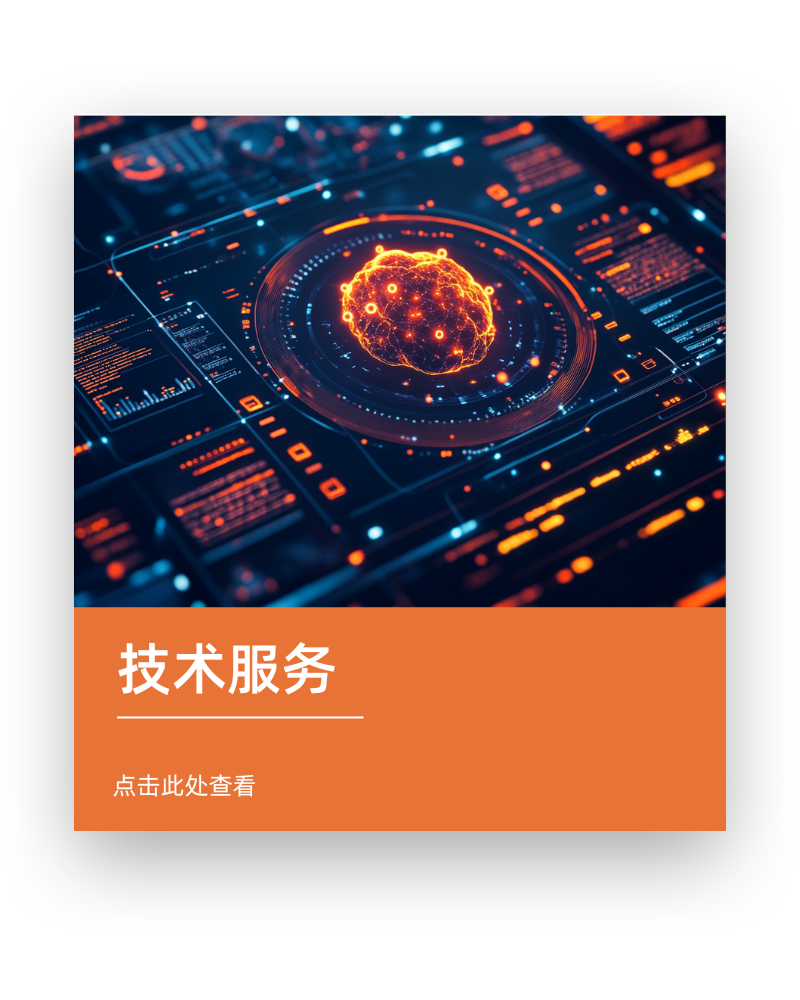 類器官芯片技術服務