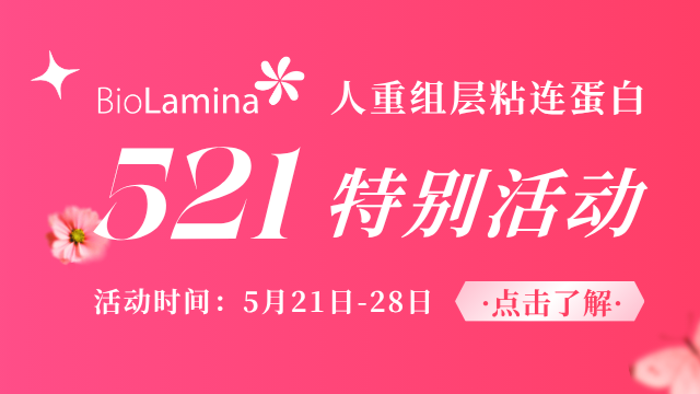521特別活動來了！參與即送禮，3重活動可同享！