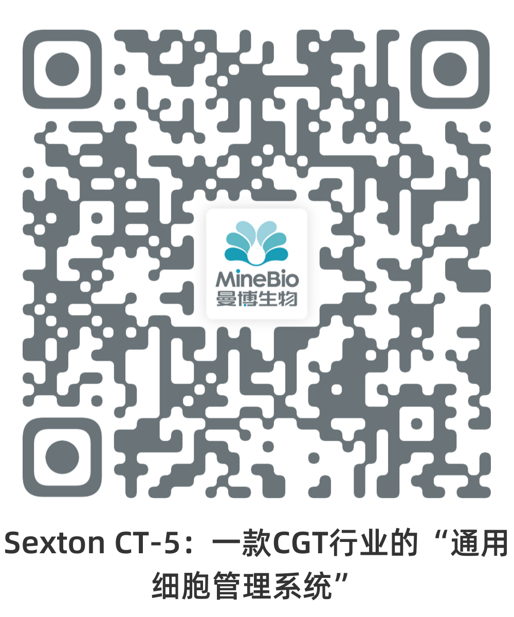 Sexton-CT-5灌裝系統