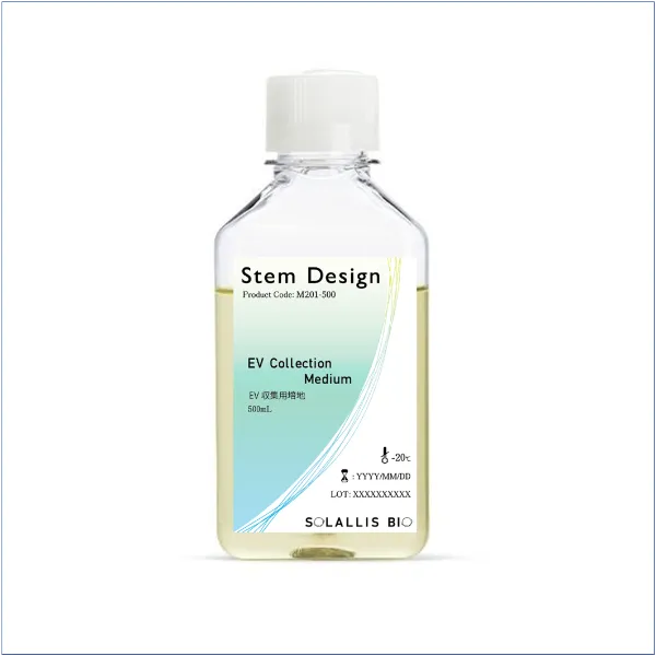 Stem Design EV Collection Medium培養基